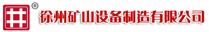 徐州華中鋁業有限公司
